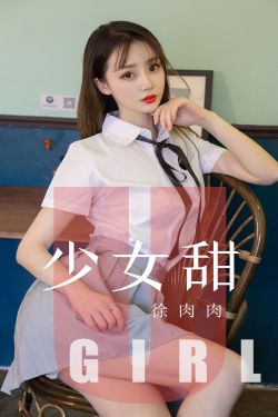 女人张开腿让男人桶